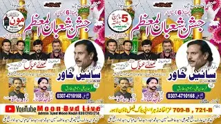 #liveJashan 1 Shaban 5 March 2022 Kotha Pind Lahore @MoonDvdLive