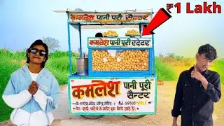 100 Pani Puri  Eating Challenge Win Price Cash| Street Golgappa