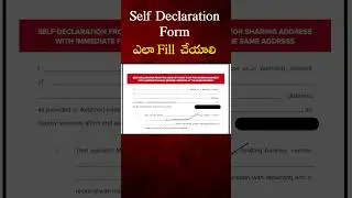 How to Fill Self  Declaration  From || Telugu || Naresh Dasoji