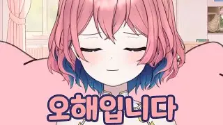 [아로AURO]시청자들이랑 방귀 튼 버튜버