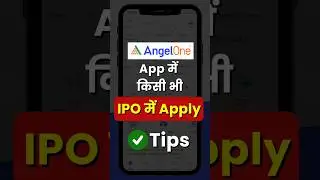 How to Apply for IPO in Angel One #ipo #ipoapply #angelone