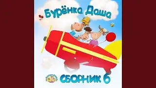 Во саду ли в огороде
