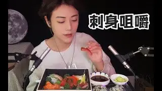 【Funny】Sushi eating today! Quiet chewing sound of fish slice