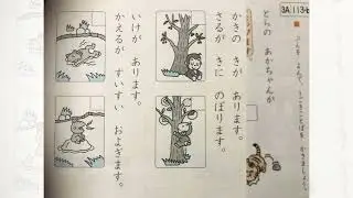 111