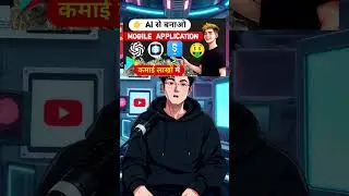🔥 Mobile Se Android App Kaise Banaye? application kaise banaen (बिना Coding के &ndash; 100% Free) 🚀