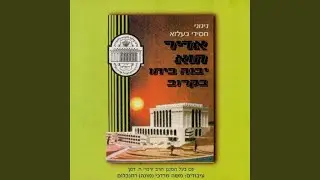 מרש