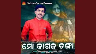 Mo Kagaja Danga
