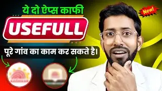 Aadhar Mobile Number Change , Aadhar All Features 🔥 Aadhar Card New Update 