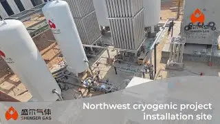 Shenger Gas's cryogenic air separation project in northwest China is undergoing on-site installation