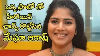 Lie Heroine Megha Akash Gets Heroine Chance With A Single Photo ,Lie Teaser || Film Market