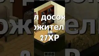 Советы для новичков | Project Zomboid #shorts