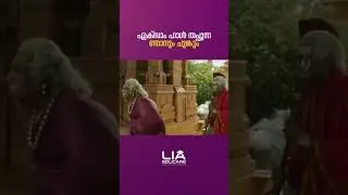 Me & My Chunk In Exam Days | Troll Malayalam