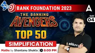 Top 50 Simplification | THE BANKING AVENGERS: 2023 Bank Exams Maths