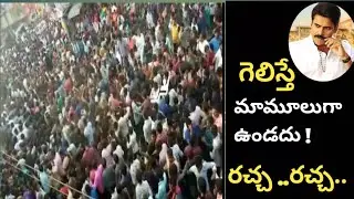 janasena party win the Celebrations | Ap panchayat election 2021 latest news