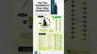 #shorts #short Kan Boost #kanboost  Har Har kanwhizz  Ghar Ghar   KANWHIZZ #kanwhizz #youtubeshorts