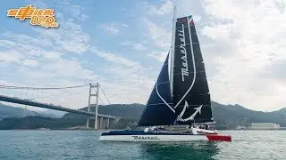 【搵車快線】參觀海上的Maserati Multi70