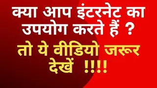 #InfoSecHindi Subscribe to InfoSecHindi Channel ll Information and Cyber Security Explained in Hindi