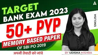 Target Bank Exam 2023 | Memory Based Paper SBI PO 2019 | English by Udisha Mishra