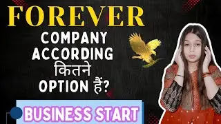 Forever Living Business kaise kare ? | How to start forever business ? | forever company policy