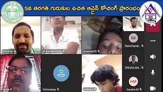 5వ తరగతి గురుకుల పరీక్ష ఉచిత ఆన్లైన్ కోచింగ్ ప్రారంభం | V TGCET 2021 Free Online Coaching Started