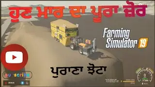 Farming  Simulator 19 New Tractor Modified |Look At New Mod #farmingsimulator19 #fs19 #tractor #fs22
