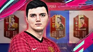 НАГРАДЫ ЗА WEEKEND LEAGUE И DIVISION RIVALS