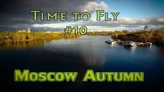 Полет над Москвой. Аэросъемка с квадрокоптера DJI Phantom 4. Золотая осень 2016. Time to Fly #10
