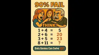 🧠 Только для гениев | Тест на IQ в режиме реального времени &mdash; теперь сложнее ⏫ #математика #челлендж #викторина