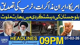 President Donald Trump Confirms US-Iran Talks | Dawn News Headlines 09 PM | 01-02-2026 | Dawn News
