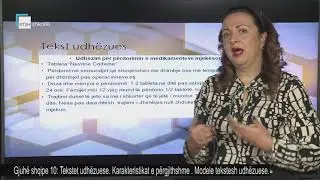 Gjuhë shqipe 10 - Tekstet udhëzuese. Karakteristikat e përgjithshme. Modele tekstesh udhëzuese.