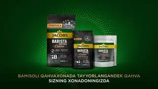 Jacobs Barista Edition