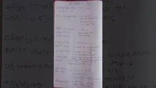 2021 TS schemes and policies || Group 1,2,3,4 important bits ||   తెలంగాణ ప్రభుత్వ పథకాలు
