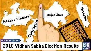 2018 Vidhan Sabha Election Results