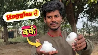 Huggies Diaper से Snow 🧊￼बन गया!😲| Diaper का जादू&mdash;ब्राफ़ || Fake Snow in Seconds ❄️ 