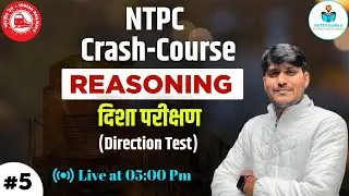 NTPC Crash Course 2025 || REASONING || Direction test (दिशा परीक्षण|) | CLAS-05 By MEHTA SIR
