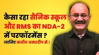 Sainik School selection for NDA 2024 | RMS selection for NDA 2024 | Selection Rate for NDA 2 2024