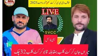Meera jaan VS Qabu club|| Semi final|| Saqib vcc