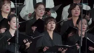 '별' 오송파크콘서트 청주시립합창단