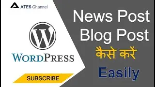 How to Post Blog on Wordpress in Hindi | How to Post News on Wordpress Website (Recommended)