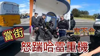 一言不合，當街怒踹哈雷重機!!!  哈雷sportster 883n、48，台中全員惡人墾丁[蚵男大叔的哈雷日誌#3]