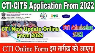 CTI Online Form 2022 | CITS Admission 2022 | CTI Admission 2022 | CTI Application From 2022