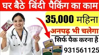 Rahil Bindi YouTube Channel per 