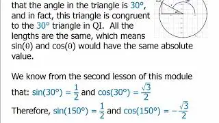Trigonometry: Intro to Unit Circle - II
