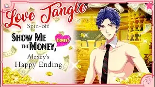 Love Tangle Spin Off: Show Me the Money, Honey - Alexey's Route