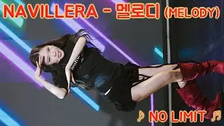 [20260203] 신인 걸그룹 나빌레라 - 멜로디 (NAVILLERA - MELODY) ♪ NO LIMIT ♬ 나빌레라 데뷔 쇼케이스