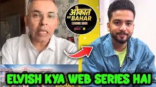 Elvish Yadav Web Series Aukat Ke Bahar Best Review By This Person 🔥 Said Elvish Yadav Confidence 💀