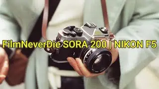 Съемка фильмаNeverDie SORA 200 | Никон Ф5