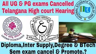 All Degree And Btech Exams 2020 Cancel ? | UG And PG Exams to Be Cancelled And Promote | Telangana