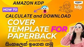 How to Calculate and Download Your Amazon KDP Paperback Cover Template