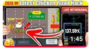 Chicken Road Game Hack Kaise Kare Chicken Road Game Hack | Chicken Road Hack